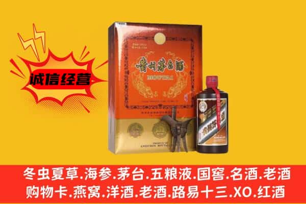 长安区回收精品茅台酒