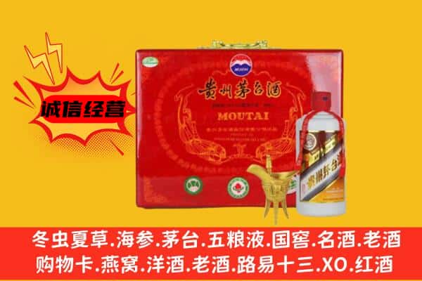 长安区回收80年份茅台酒